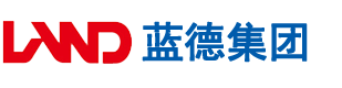 爆操……好爽安徽蓝德集团电气科技有限公司